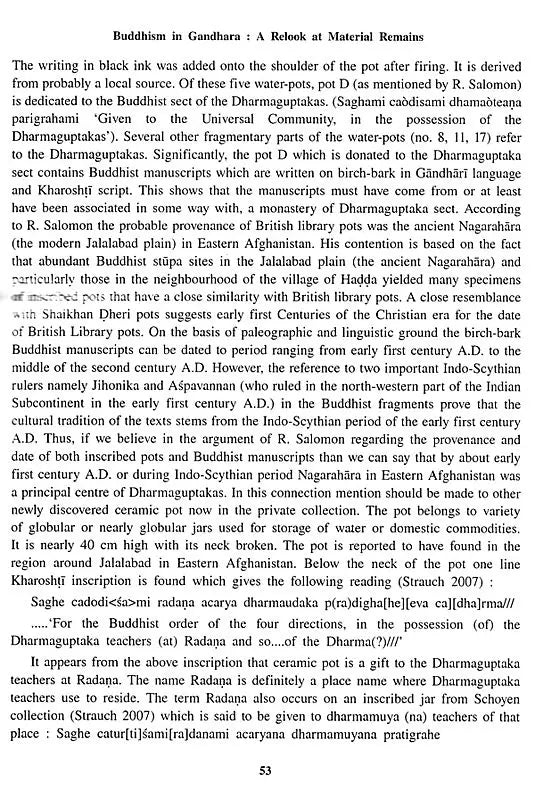 Indian Herbal Medicine in Bengali (Vol- IV An Old Book)