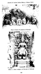 Indian Herbal Medicine in Bengali (Vol- IV An Old Book)