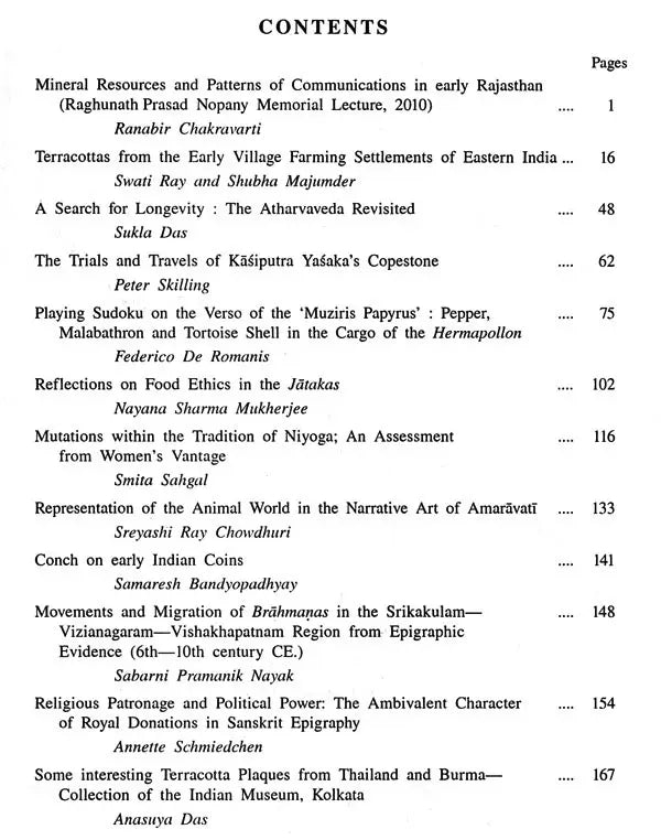 Indian Herbal Medicine in Bengali (Vol- I)