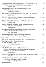 Indian Herbal Medicine in Bengali (Vol- I)