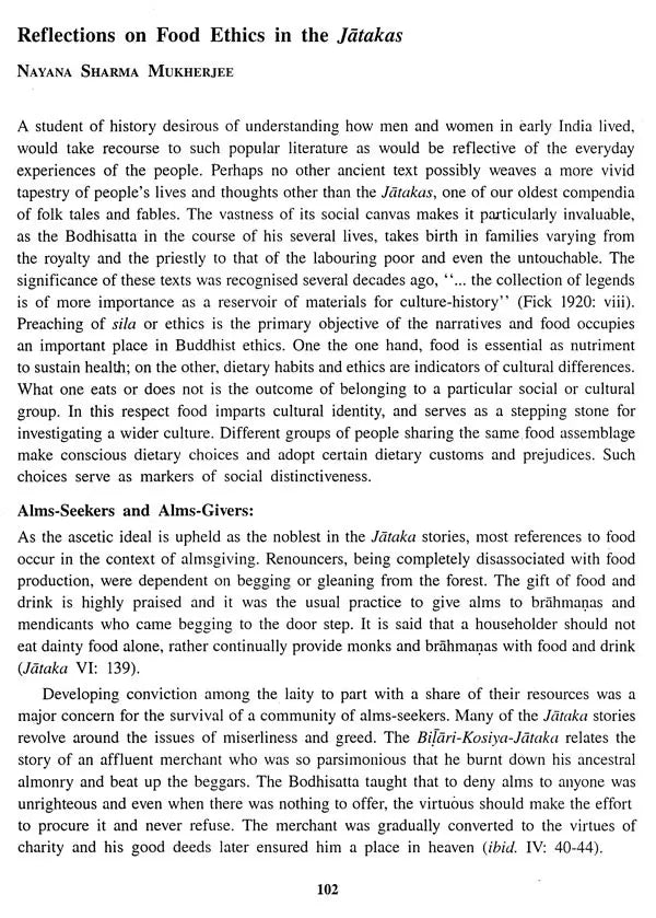 Indian Herbal Medicine in Bengali (Vol- I)