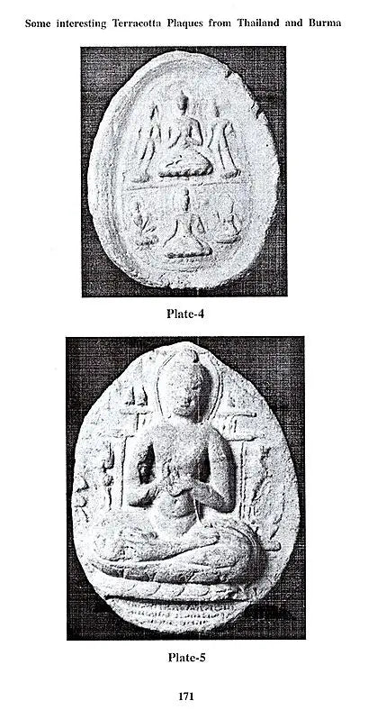 Indian Herbal Medicine in Bengali (Vol- I)