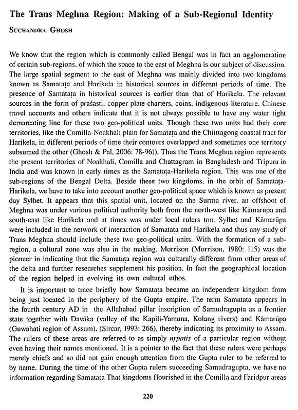 Indian Herbal Medicine in Bengali (Vol- I)