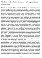 Indian Herbal Medicine in Bengali (Vol- I)