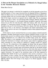 Indian Herbal Medicine in Bengali (Vol- I)