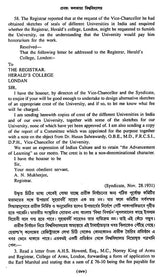 Prasanga: Calcutta University (A Collection of Essays in Bengali)