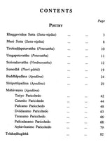 M. A. Pali Selections (Part- I)