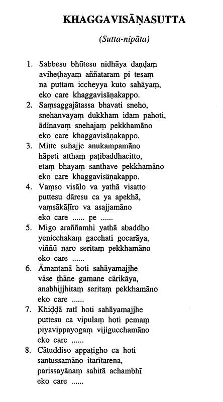 M. A. Pali Selections (Part- I)
