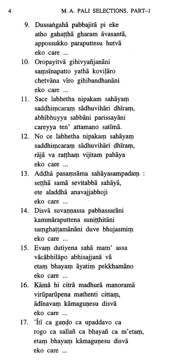 M. A. Pali Selections (Part- I)