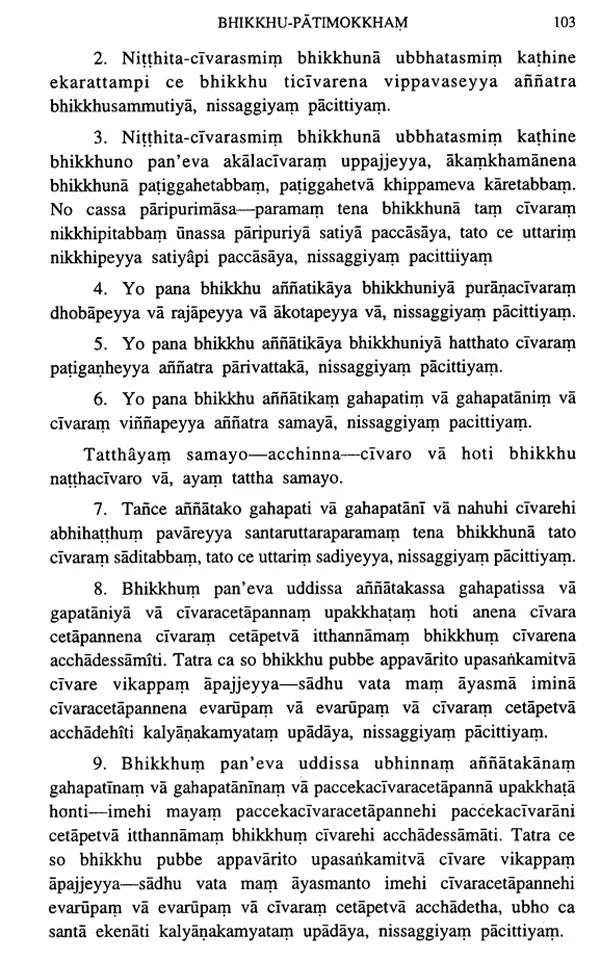 M. A. Pali Selections (Part- I)