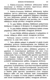 M. A. Pali Selections (Part- I)