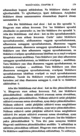 M. A. Pali Selections (Part- I)