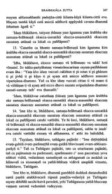 M. A. Pali Selections (Part- I)