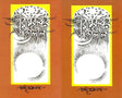 Sri Ramakrishner Antya Lila- Set of 2 Volumes (Bengali) 