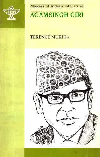 Agam Singh Giri (Makers Of Indian Literature) - Retail Maharaj