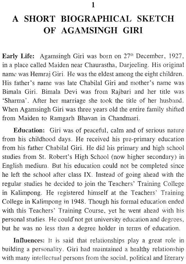 Agam Singh Giri (Makers Of Indian Literature) - Retail Maharaj