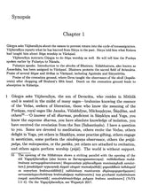 The Varanasi Mahatmya of The Bhairavapradurbhava (A Twelfth-Century Glorification of Varanasi) - Retail Maharaj