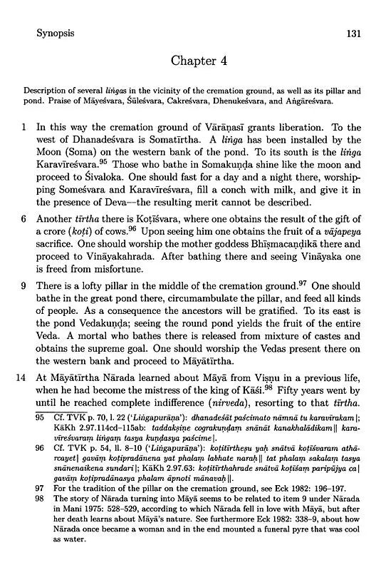 The Varanasi Mahatmya of The Bhairavapradurbhava (A Twelfth-Century Glorification of Varanasi) - Retail Maharaj