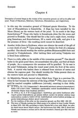 The Varanasi Mahatmya of The Bhairavapradurbhava (A Twelfth-Century Glorification of Varanasi) - Retail Maharaj
