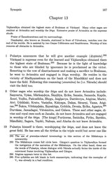 The Varanasi Mahatmya of The Bhairavapradurbhava (A Twelfth-Century Glorification of Varanasi) - Retail Maharaj