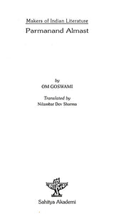Parmanand Almast- Makers of Indian Literature - Retail Maharaj