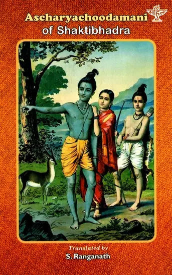Ascharyachoodamani of Shaktibhadra - Retail Maharaj