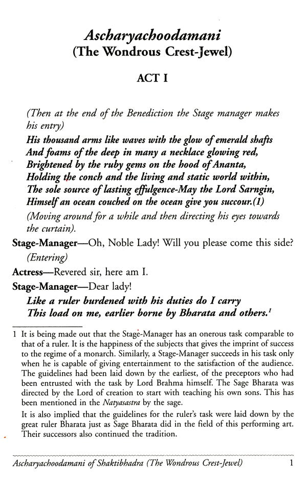 Ascharyachoodamani of Shaktibhadra - Retail Maharaj