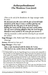 Ascharyachoodamani of Shaktibhadra - Retail Maharaj