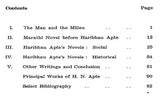 Makers of Indian Literature- H.N. Apte - Retail Maharaj