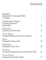 Ten Short Stories by Suresh Joshi - Retail Maharaj