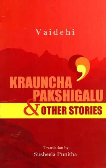 Krauncha Pakshigalu and Other Stories - Retail Maharaj
