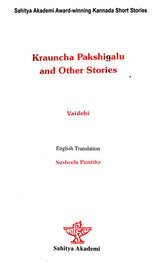 Krauncha Pakshigalu and Other Stories - Retail Maharaj