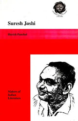 Suresh Joshi- Makers of Indian Literature - Retail Maharaj