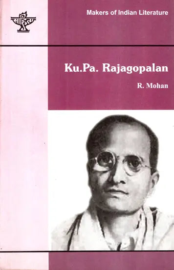 Makers of Indian Literature- Ku. Pa. Rajagopalan - Retail Maharaj