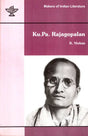 Makers of Indian Literature- Ku. Pa. Rajagopalan - Retail Maharaj
