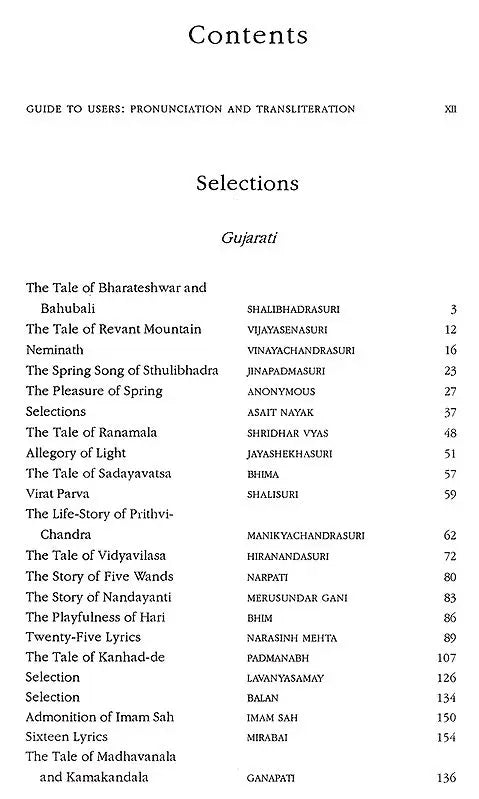 Medieval Indian Literature- An Anthology (Volume- 2) - Retail Maharaj