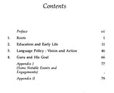 Makers of Indian Literature- Amaranatha Jha - Retail Maharaj