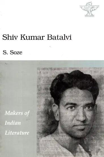 Makers of Indian Literature- Shiv Kumar Batalvi - Retail Maharaj