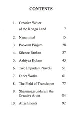 Makers of Indian Literature- R. Shanmugasundaram - Retail Maharaj