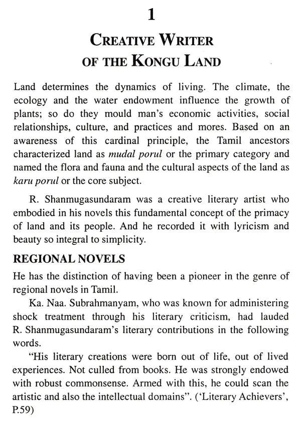 Makers of Indian Literature- R. Shanmugasundaram - Retail Maharaj