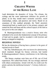 Makers of Indian Literature- R. Shanmugasundaram - Retail Maharaj