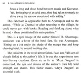 Makers of Indian Literature- R. Shanmugasundaram - Retail Maharaj