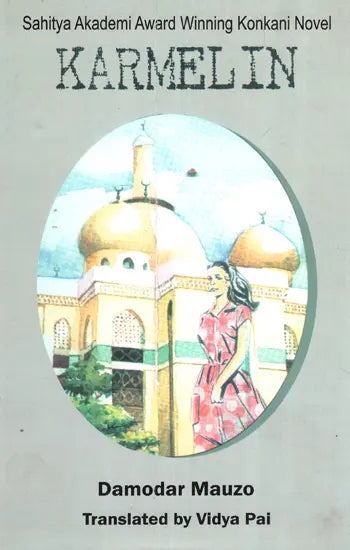 Karmelin- Konkani Novel - Retail Maharaj