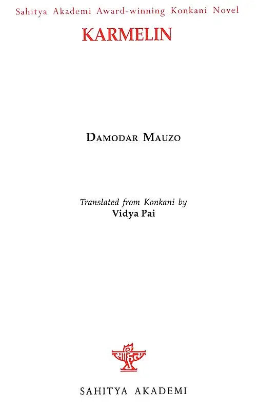 Karmelin- Konkani Novel - Retail Maharaj