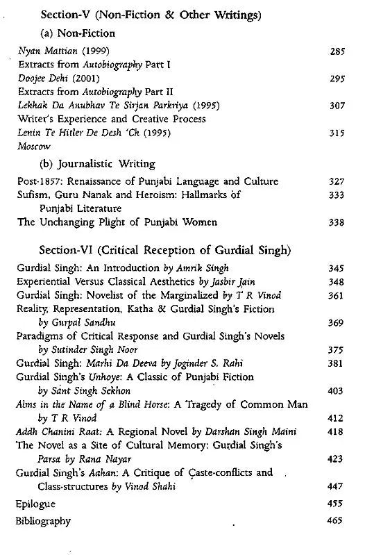 Gurudial Singh- A Reader - Retail Maharaj