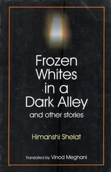 Frozen Whites in a Dark Alley and Other Stories (An Old and Rare Book) - Retail Maharaj