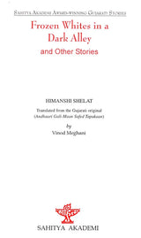 Frozen Whites in a Dark Alley and Other Stories (An Old and Rare Book) - Retail Maharaj