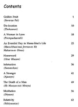 Frozen Whites in a Dark Alley and Other Stories (An Old and Rare Book) - Retail Maharaj