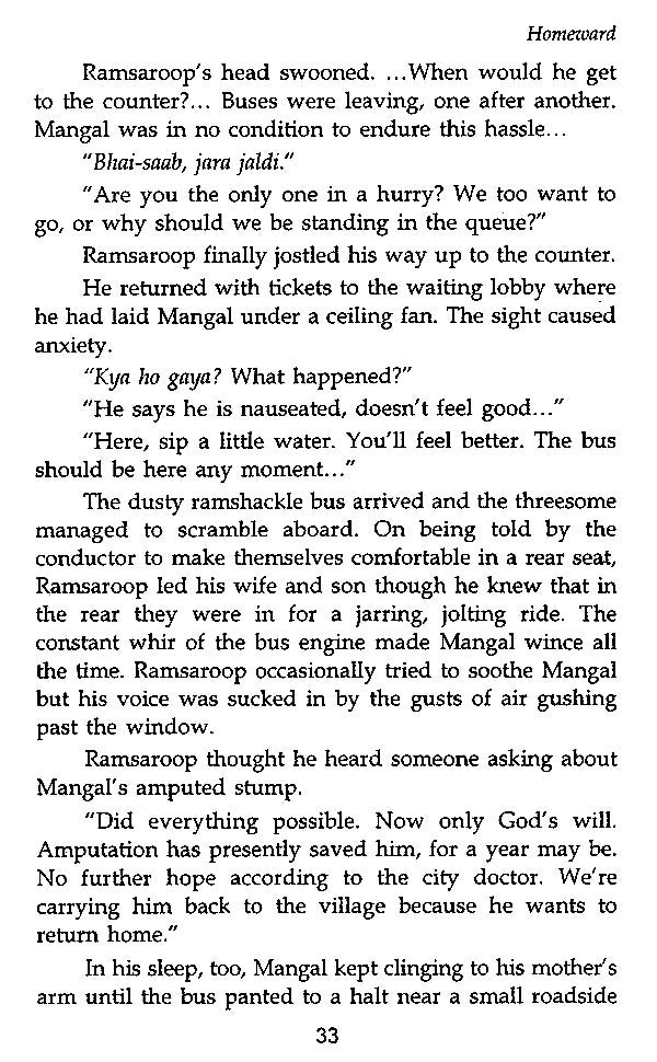Frozen Whites in a Dark Alley and Other Stories (An Old and Rare Book) - Retail Maharaj