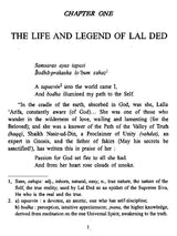 Lal Ded - Retail Maharaj